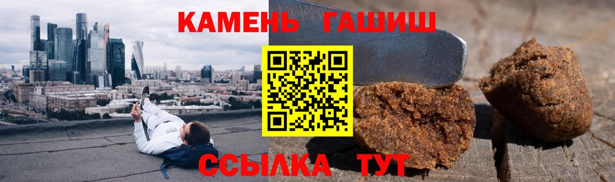 ГАШИШ VHQ Новосибирск