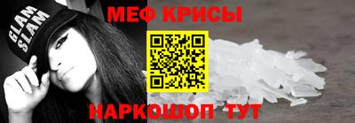 стафф Анжеро-Судженск