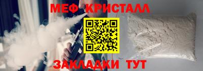 кокаин перу Ангарск