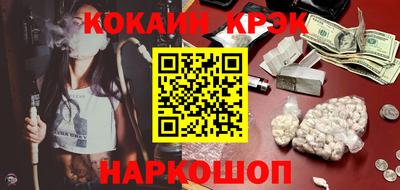кокаин перу Ангарск
