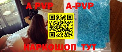стафф Анжеро-Судженск