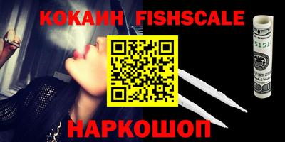 стафф Анжеро-Судженск