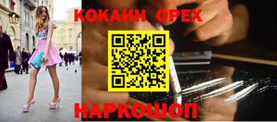 mix Анапа