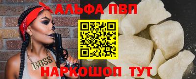 кокаин перу Ангарск