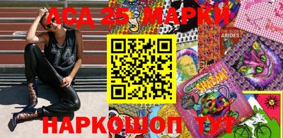 МДМА Янаул