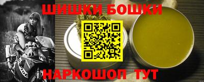 МДМА Янаул