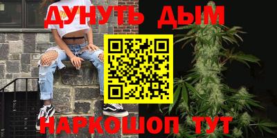ГАЛЛЮЦИНОГЕННЫЕ ГРИБЫ Ярцево