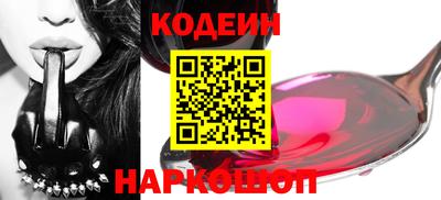 стафф Анжеро-Судженск