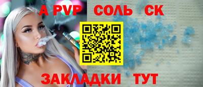 mix Анапа