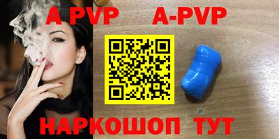 стафф Анжеро-Судженск