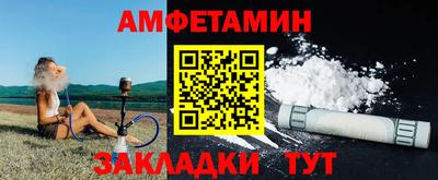 стафф Анжеро-Судженск