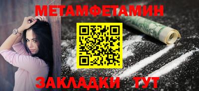 стафф Анжеро-Судженск
