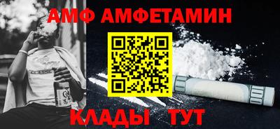 mix Анапа