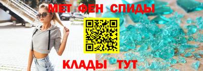 mix Анапа