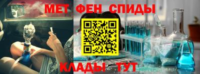 кокаин перу Ангарск