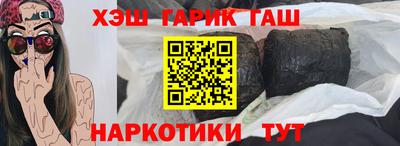кокаин перу Ангарск
