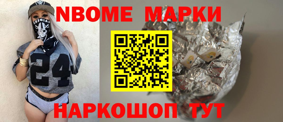 Новосибирск  ЛСД экстази кислота  Вход с VPN  ЛСД экстази кислота 