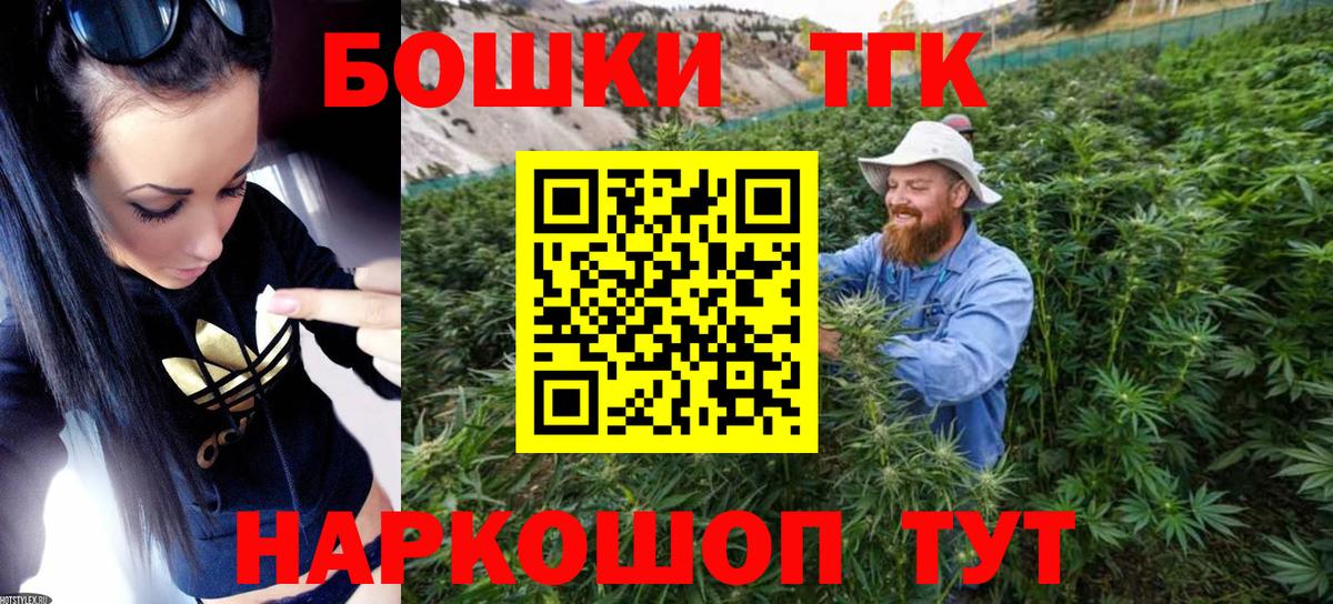 Новосибирск  Шишки марихуана Bruce Banner  Вход с VPN  Бошки марихуана Ganja 